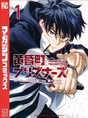 电影天堂漫画书架《第七格》封面