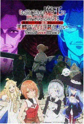 电影天堂热播榜《雪落无声》动漫海报