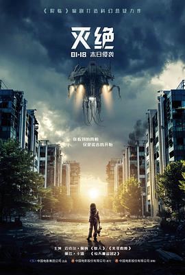 电影天堂电影频道《旧城来信》海报