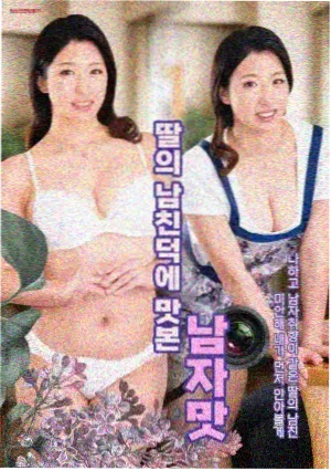 电影天堂电视剧集《春山可望》剧照