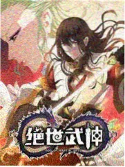 电影天堂热播榜《开场前一分钟》综艺海报
